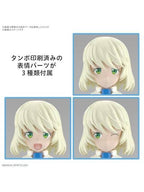 30MS SIS-Dc88w エリエネ=エリエリカ(エレガンテフォーム) プラモデル