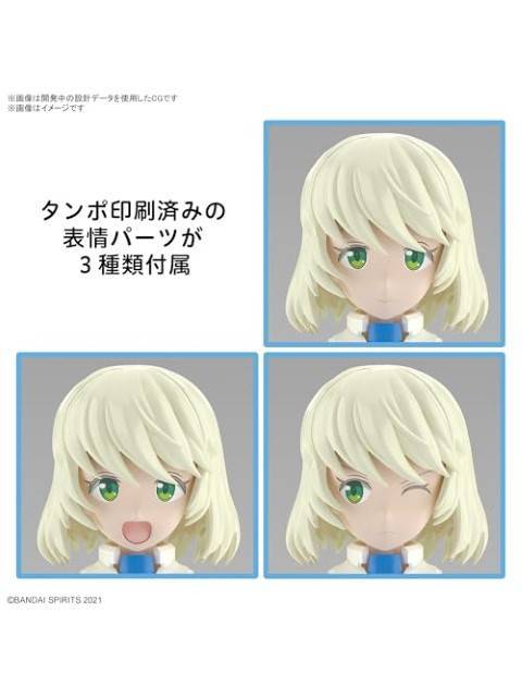 30MS SIS-Dc88w エリエネ=エリエリカ(エレガンテフォーム) プラモデル