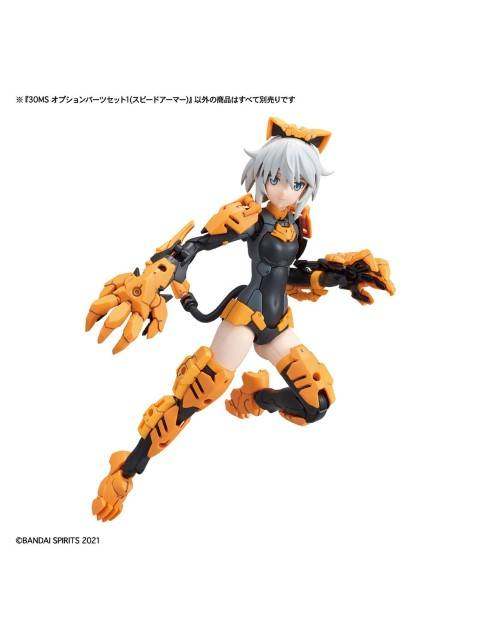 30MS オプションパーツセット1 スピードアーマー