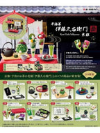 リーメント ようこそ茶の世界へ 京都 宇治茶 伊藤久右衛門 8個入りBOX