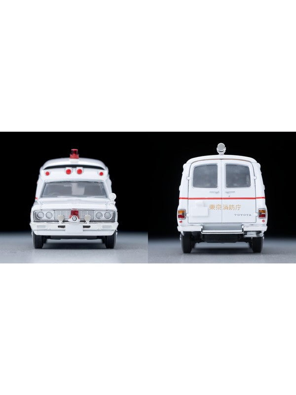 トミカリミテッドヴィンテージ LV-216b トヨタ救急車 FS55V型(本田消防署)