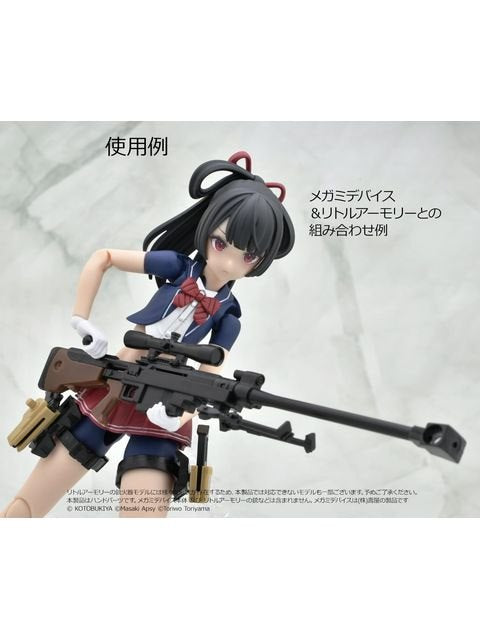 リトルアーモリー 【LA-OP21】 メガミデバイス用銃の持ち手ホワイト 【プラモデル】