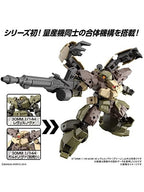 30 MINUTES 30MM 1/144 bEXM-28 レヴェルノヴァ [グリーン] 【プラモデル】
