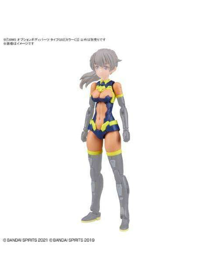 30MS Type G02 Color C [Plastic Model] Optional Body Parts