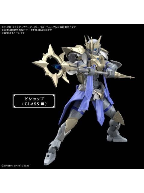 バンダイ 30MF クラスアップアーマー (リーベルビショップ) 【プラモデル】