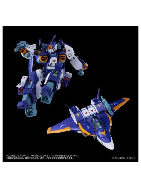 タカラトミー トイライズ AFC-01X Ω レギオス オメガ – FATMAMA