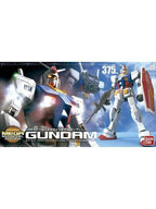 バンダイ メガサイズモデル 1/48 RX-78-2 ガンダム プラモデル 【再販】