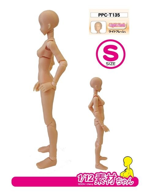 ホビーベース 1/12素材ちゃんS ライトフレッシュ プレミアムパーツコレクション 関節技EX