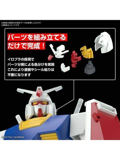 ガンプラ ベストメカコレクション 1/144 RX-78-2 ガンダム (REVIVAL Ver.) 【プラモデル】