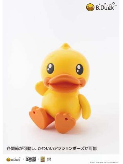 WAVE B.DUCK (ビーダック) 【プラモデル】