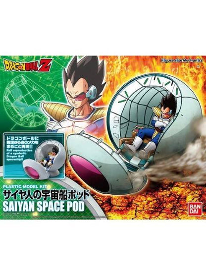 バンダイ サイヤ人の宇宙船ポッド 「ドラゴンボール」 【プラモデル】 Figure-riseMechanics