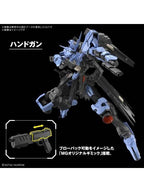 ガンプラ MG 1/100 ガンダムヴィダール 「機動戦士ガンダム 鉄血のオルフェンズ」 【プラモデル】