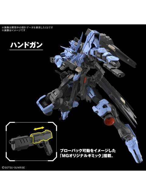 ガンプラ MG 1/100 ガンダムヴィダール 「機動戦士ガンダム 鉄血のオルフェンズ」 【プラモデル】