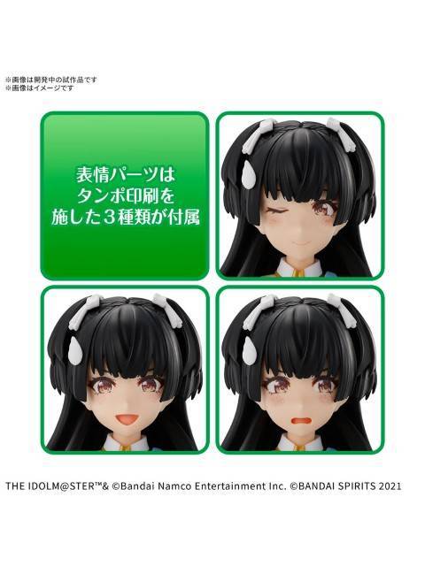 30MS 黛冬優子 【プラモデル】 「アイドルマスター シャイニーカラーズ」