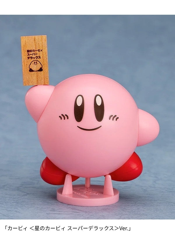 グッドスマイルカンパニー ころころいど カービィ デラックス【ランダム・単品販売】