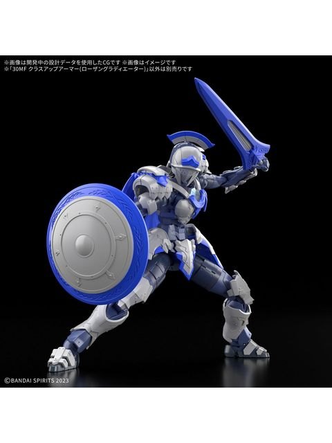 30 MINUTES 30MF クラスアップアーマー(ローザングラディエーター) 【プラモデル】