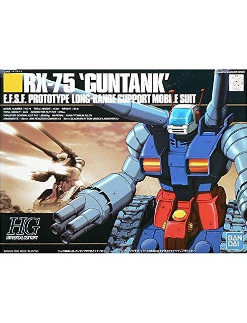 ガンプラ HGUC 1/144 RX-75 ガンタンク 【プラモデル】 「機動戦士ガンダム」