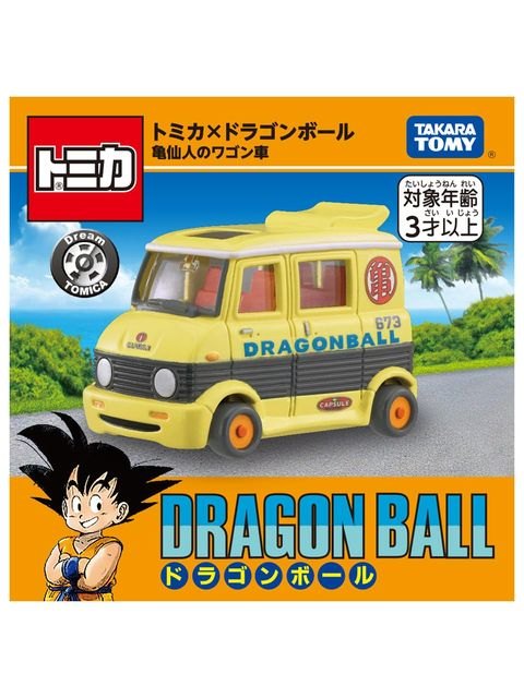 タカラトミー ドリームトミカ トミカ×ドラゴンボール 亀仙人のワゴン車