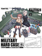 リトルアーモリー 【LD050】 ミリタリーハードケースC2 1/12 プラモデル