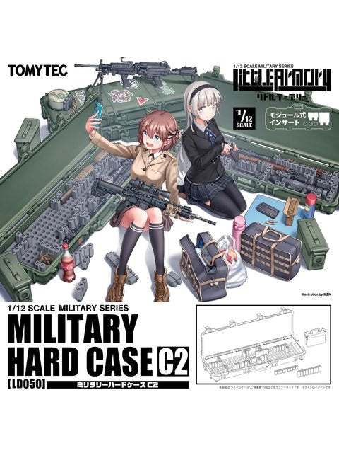 リトルアーモリー 【LD050】 ミリタリーハードケースC2 1/12 プラモデル