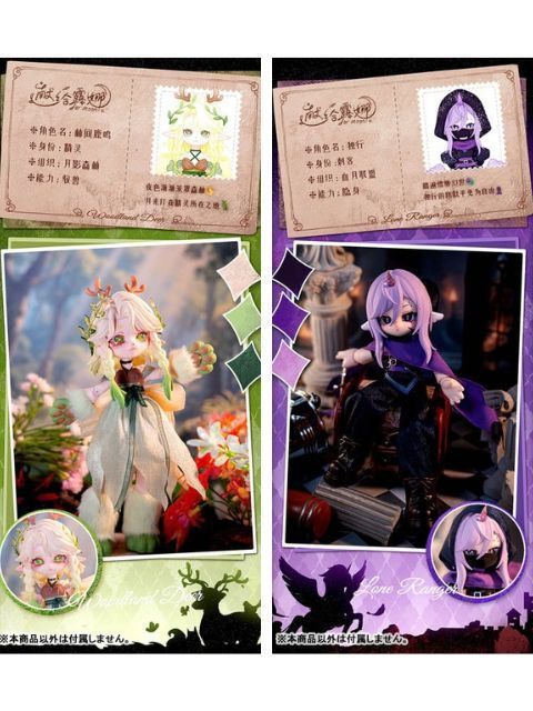 HE WAN WEN HUA ForMoon(フォー・ムーン)シリーズ トレーディングドール 【ランダム・単品販売】