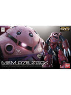ガンプラ RG 1/144 MSM-07S シャア専用ズゴック 【プラモデル】