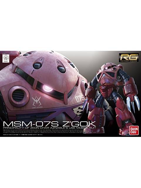 ガンプラ RG 1/144 MSM-07S シャア専用ズゴック 【プラモデル】