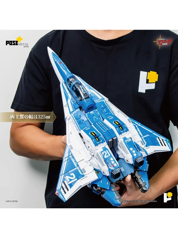 AWAKEN STUDIO 1/28 AFC-01H レギオス・エータ 「機甲創世記モスピーダ」 POSE+METALシリーズ