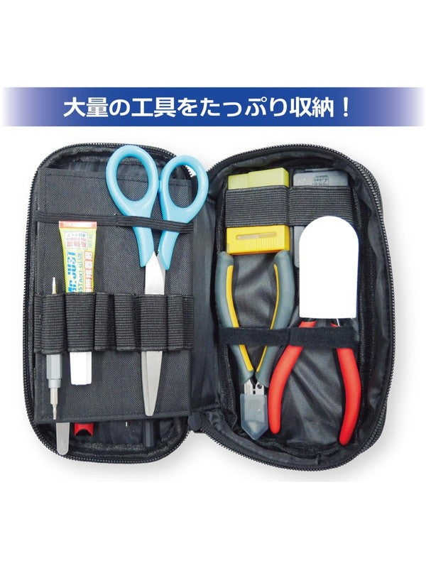 プラモ向上委員会 ハイキャパ工具ポーチ【PMKJ041】