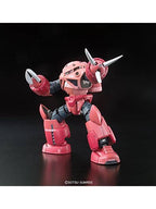 ガンプラ RG 1/144 MSM-07S シャア専用ズゴック 【プラモデル】