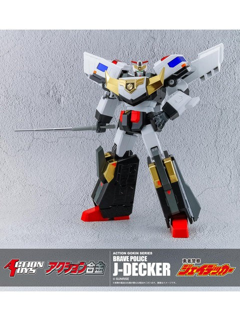 ACTION TOYS アクション合金 勇者警察ジェイデッカー – FATMAMA