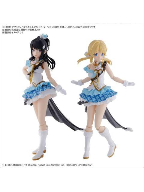 30MS アイドルマスター オプションヘアスタイル＆フェイスパーツセット