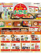 リーメント 今日も買ってこ！スーパーのお惣菜 【8個入りBOX】 ぷちサンプルシリーズ