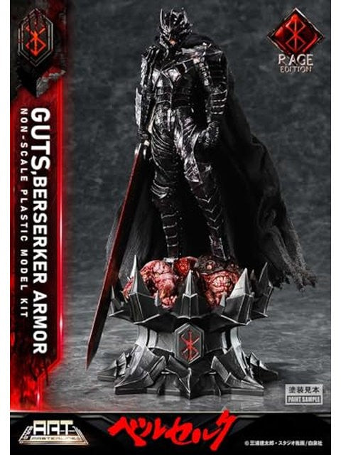 プライム1スタジオ ビルドアートマスターライン ベルセルク ガッツ 狂戦士の甲冑 “怒り” プラスチックモデルキット