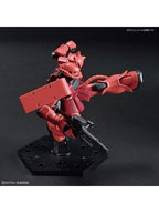 ガンプラ HGUC 1/144 シャア専用ザクII 【プラモデル】 「機動戦士ガンダム」