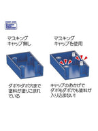 ホビーベース マスキングキャップ 2mm用 【PPC-N38】