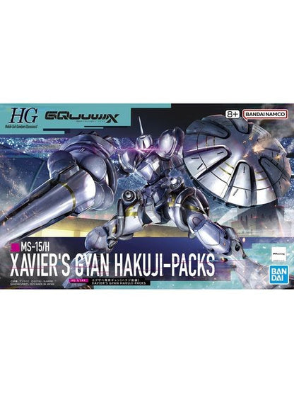 ガンプラ HG エグザベ専用ギャン(ハクジ装備) 【プラモデル】 「機動戦士Gundam GQuuuuuuX」