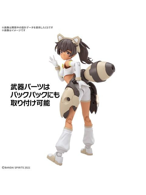 30MS 30MS ルルチェ(リリーウエア)[カラーC] 【プラモデル】