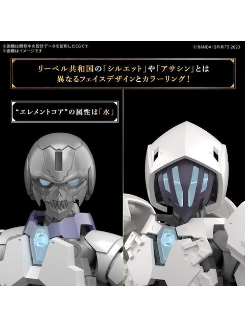 30 MINUTES 30MF ローザンアサシン 【プラモデル】