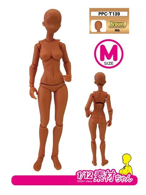 ホビーベース 1/12素材ちゃんM 褐色 プレミアムパーツコレクション 関節技EX