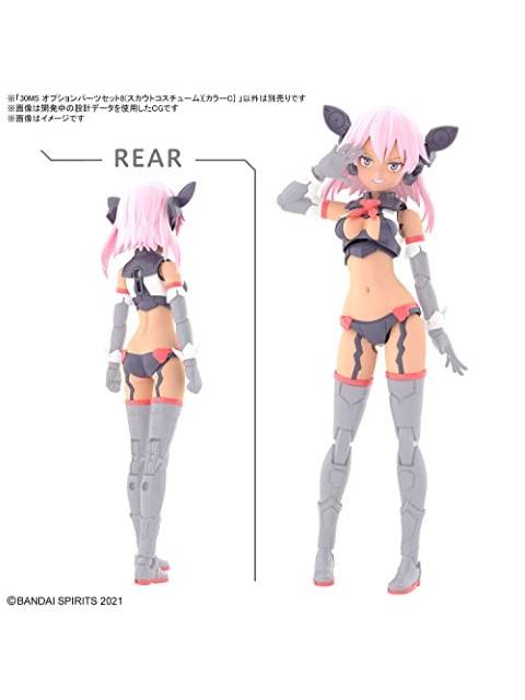 30MS オプションパーツセット8 スカウトコスチューム カラーC 【プラモデル】