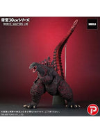 エクスプラス 東宝30cmシリーズ FAVORITE SCULPTORS LINE ゴジラ(2016)