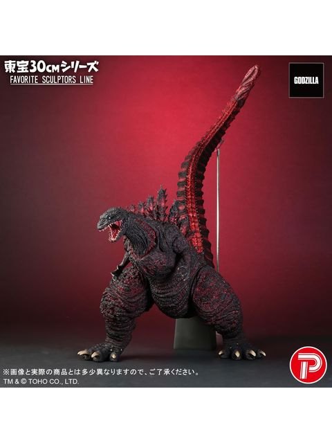 エクスプラス 東宝30cmシリーズ FAVORITE SCULPTORS LINE ゴジラ(2016)