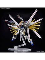 バンダイ HG 1／144 マイティーストライクフリーダムガンダム 「機動戦士ガンダムSEED FREEDOM」