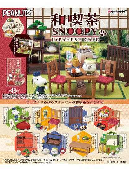 リーメント ピーナッツ 和喫茶SNOOPY 8個入りBOX