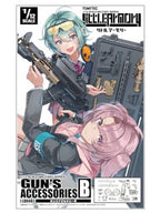 リトルアーモリー 【LD048】 ガンズアクセサリーB 1/12 【プラモデル】
