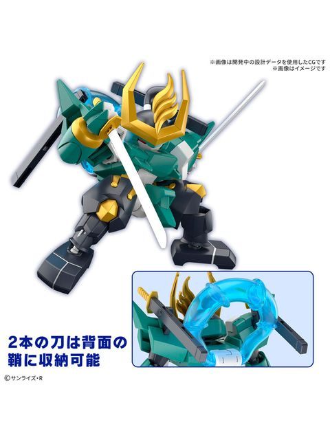 バンダイ 風神丸 「魔神創造伝ワタル」