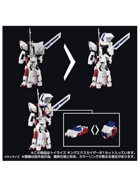 タカラトミー トイライズ キングエクスカイザー