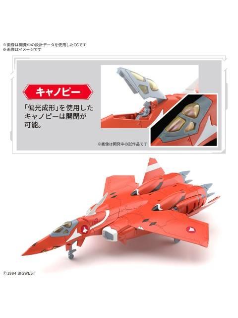 バンダイ HG 1/100 VF-22S シュトゥルムフォーゲルII(ミリア・ファリーナ・ジーナス機) 【プラモデル】
