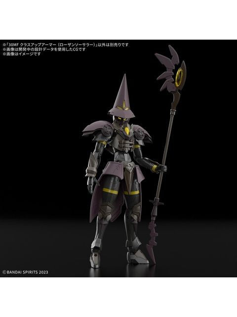 30 MINUTES 30MF クラスアップアーマー(ローザンソーサラー)